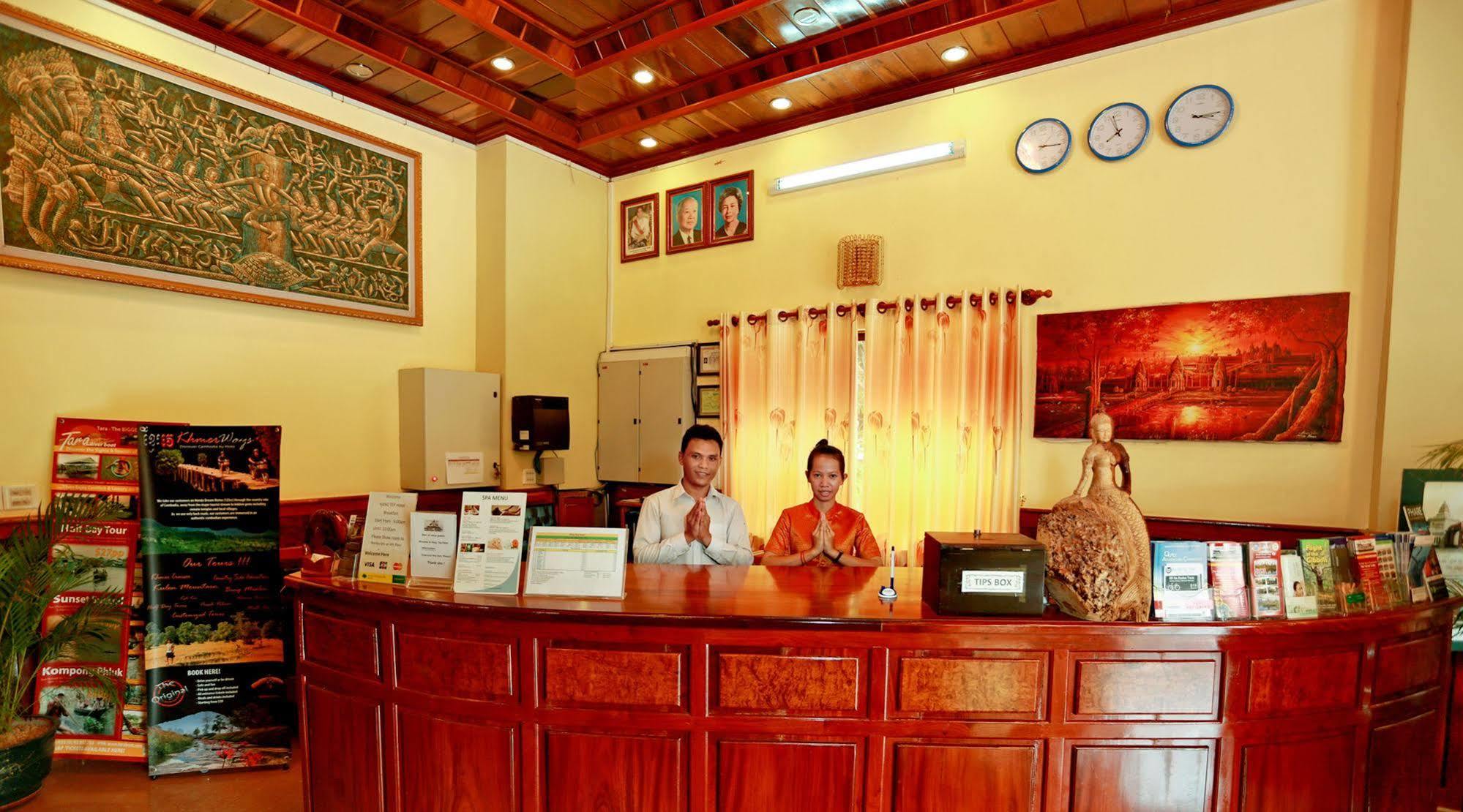 Mae Yu Lim Boutique Ξενοδοχείο Σιέμ Ρέαπ Εξωτερικό φωτογραφία